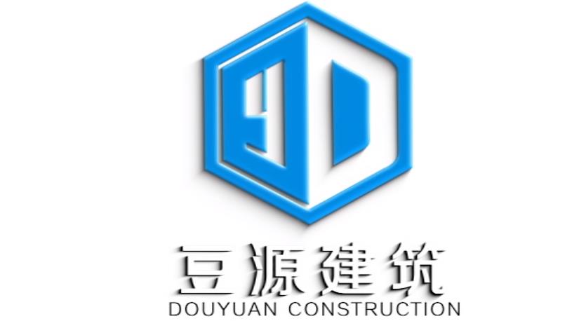 上海豆源建筑装饰工程有限公司